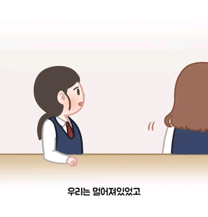 갑자기 사람(친구)에게 외면 당한 사람이 느끼는 감정 | 인스티즈