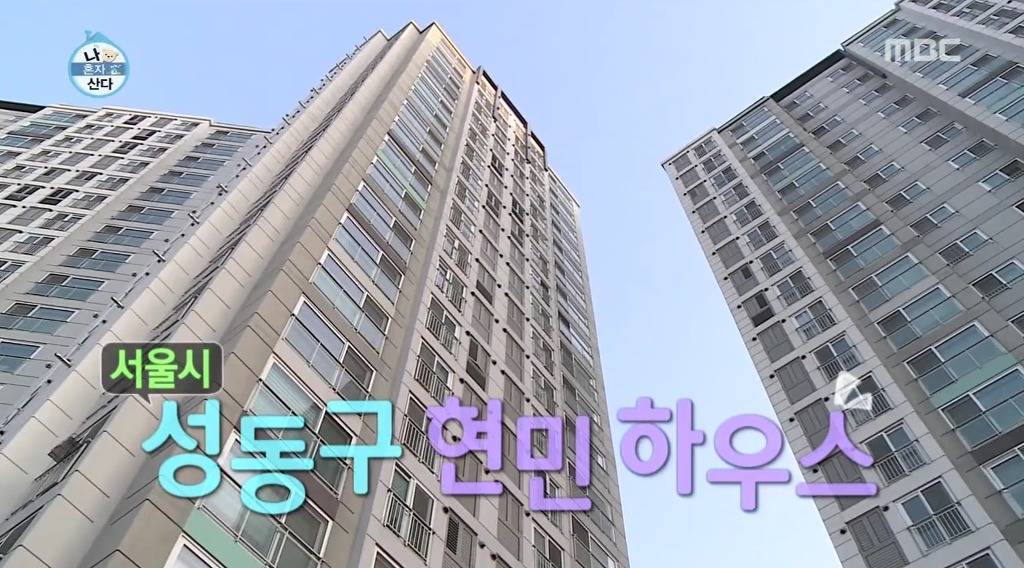 나혼자산다 윤현민편 꼬봉이 캡처(feat.올블랙) | 인스티즈