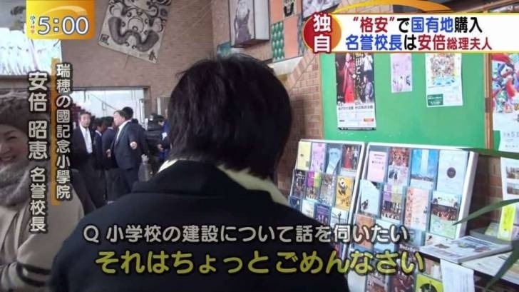  일본 아베 지지율이 폭락하는 이유 | 인스티즈