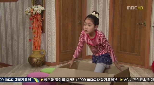 [지붕킥] 해리가 부러운 신애 | 인스티즈