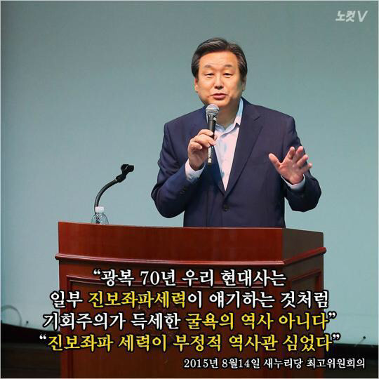 킹무성 정치하이라이트 모음.jpg | 인스티즈