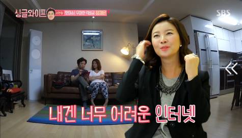 [싱글와이프] 서현철 아내 우아한 럭비공 정재은의 혼행 이야기 | 인스티즈