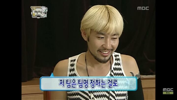 [무한도전] 정준하 놀리기에 신난 유재석과 전진ㅋㅋㅋㅋㅋ | 인스티즈