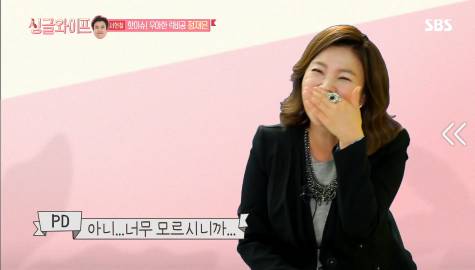 [싱글와이프] 서현철 아내 우아한 럭비공 정재은의 혼행 이야기 | 인스티즈