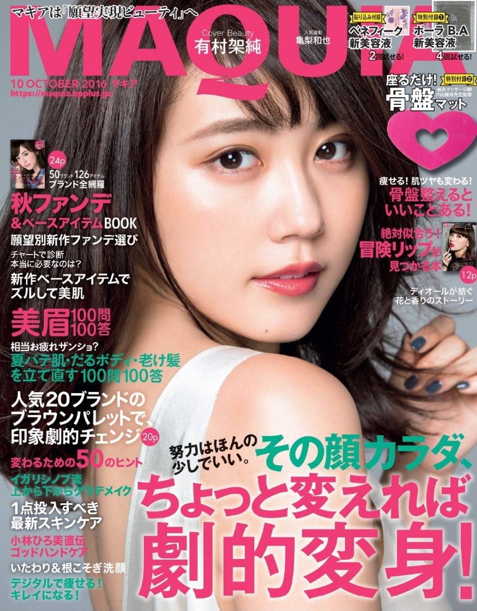 영화 곡성에 출연한 쿠니무라 준의 키쓰신 | 인스티즈