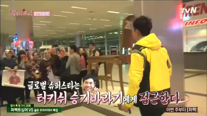 [꽃보다누나] 센스있게 이승기 배려해주고 기 살려주는 김희애 | 인스티즈