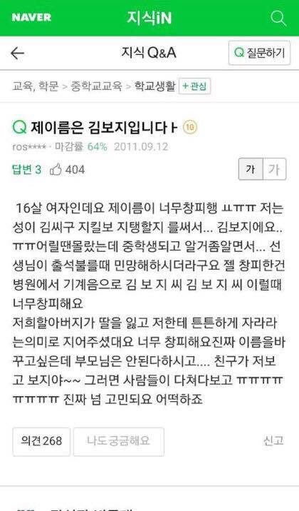 남자분들여자가슴만지는이유 | 인스티즈