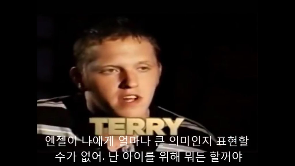 당신이 아이의 아빠인가요? | 인스티즈