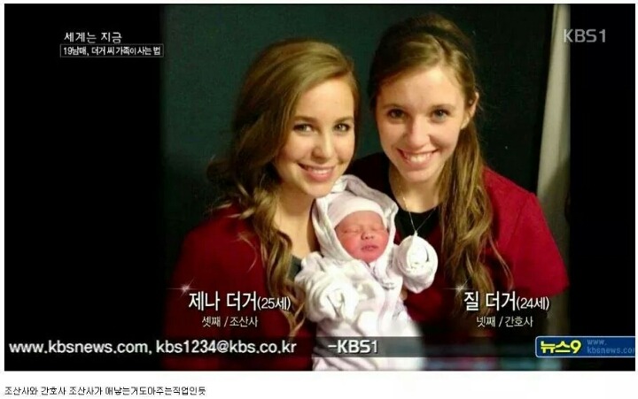 19남매가 사는 법.jpg | 인스티즈