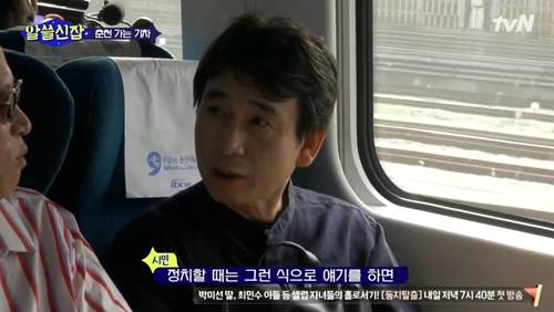 [알쓸신잡] 유시민의 정치 이야기. jpg (데이터주의) | 인스티즈