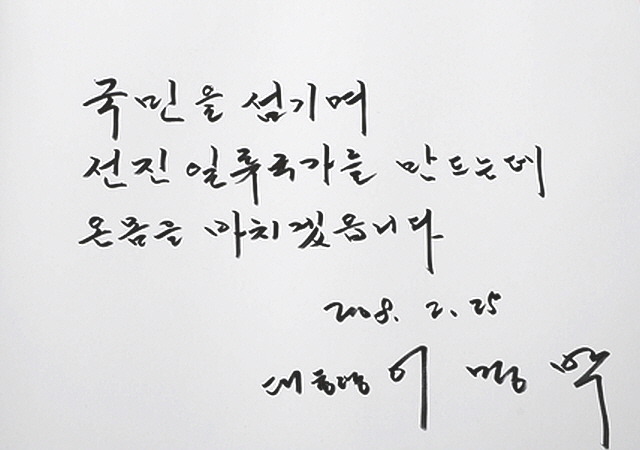 20대후반 세대의 20대와 대선 (89년생,90년생,91년생) | 인스티즈