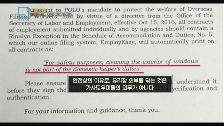 대륙의 가사도우미 | 인스티즈