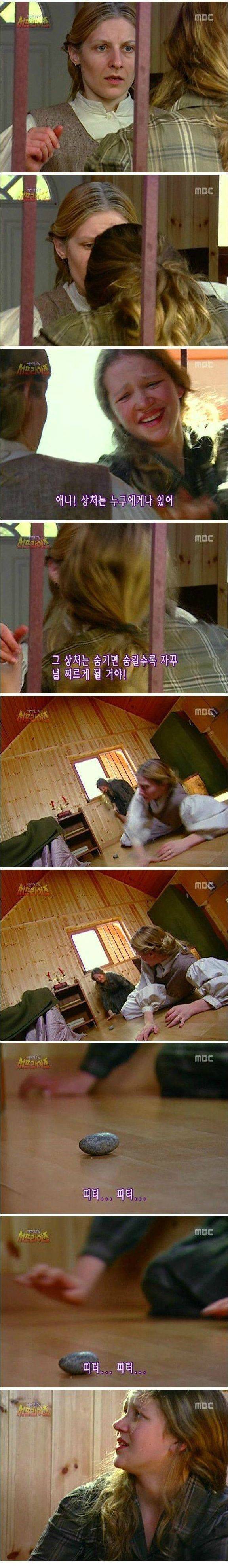 서프라이즈 레전드편.jpg | 인스티즈