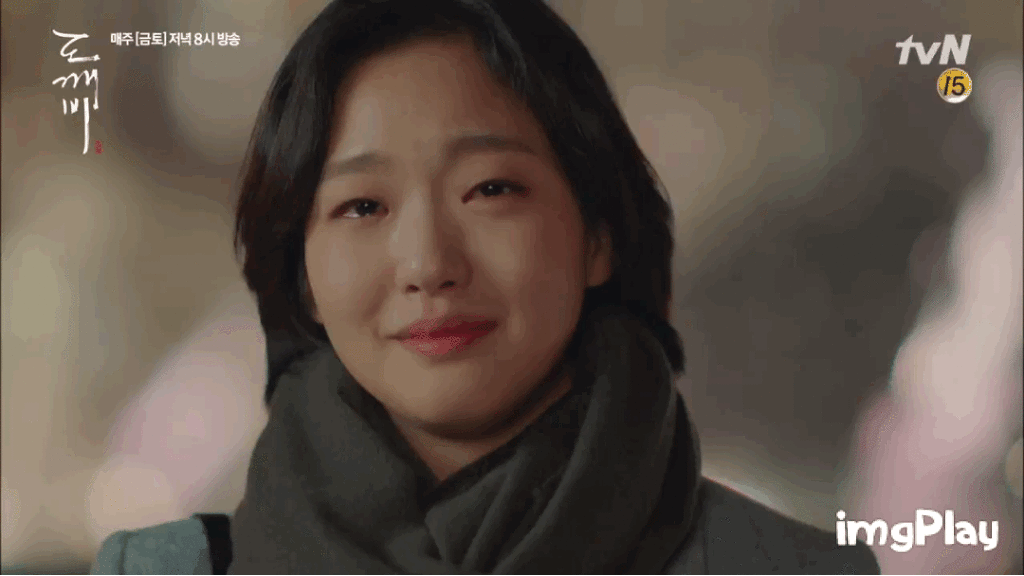 [도깨비] 보고싶어... | 인스티즈