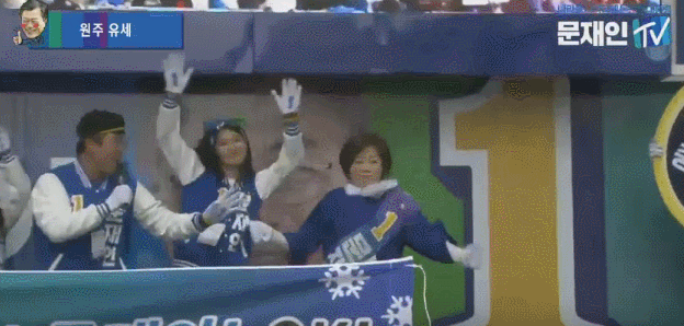 유세 중에 스트레스 푸는 이재정의원 춤 모음.gif | 인스티즈