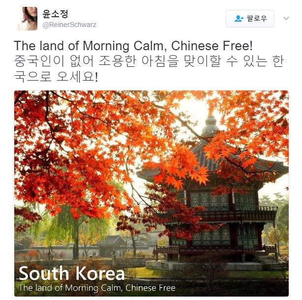 한국 관광의 장점 | 인스티즈