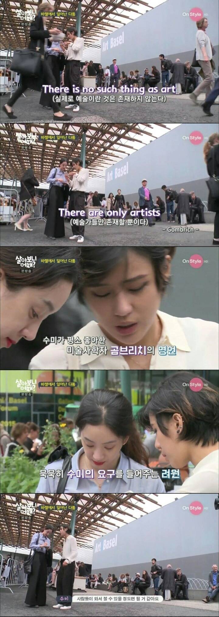 최소보살인 려원.jpg | 인스티즈