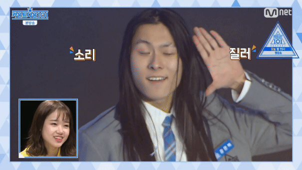 장문복 엔딩을 보는 아이오아이.gif | 인스티즈