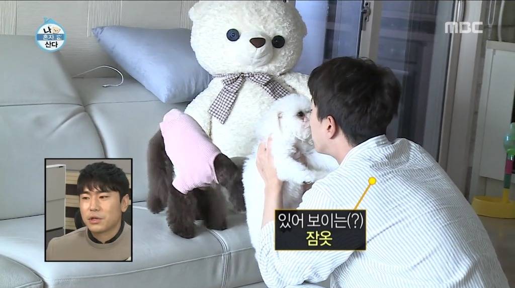 나혼자산다 윤현민편 꼬봉이 캡처(feat.올블랙) | 인스티즈