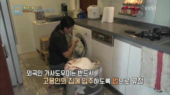 대륙의 가사도우미 | 인스티즈