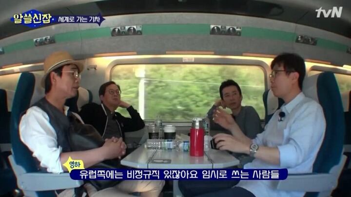 유럽에서 비정규직이 희귀한 이유 | 인스티즈