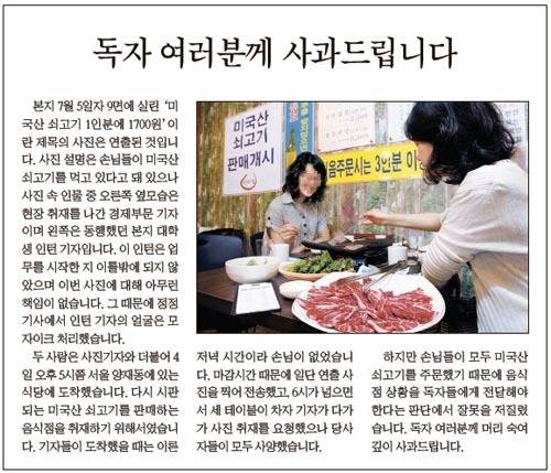 중앙일보 페북관리자의 댓글선동을 보니 생각나는 레전드짤 .jpg | 인스티즈