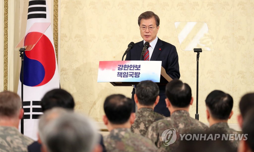 전군 주요지휘관 격려 오찬에서 문재인 대통령 | 인스티즈