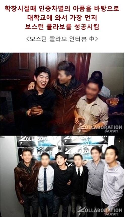 충격주는 연예인 스펙과 과거.jpg | 인스티즈