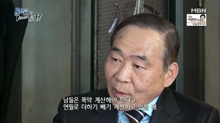 문재인 군시절 일화.jpg | 인스티즈