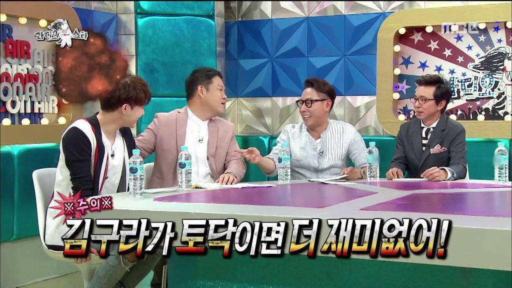 [라디오스타] 김구라 잡는 성규 | 인스티즈