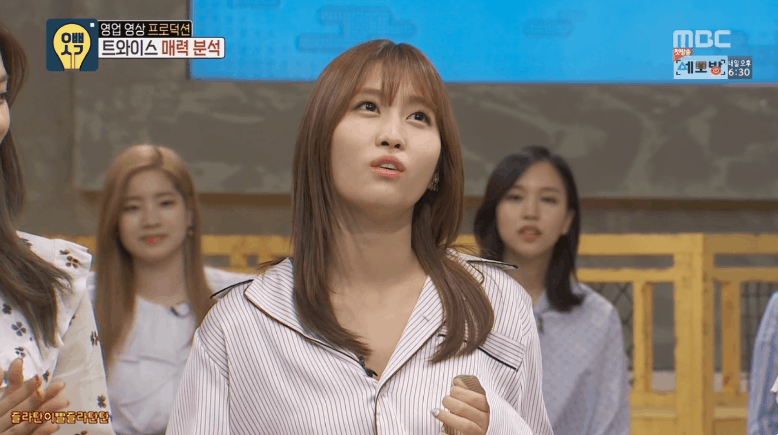 오빠생각 트와이스 모모2 | 인스티즈