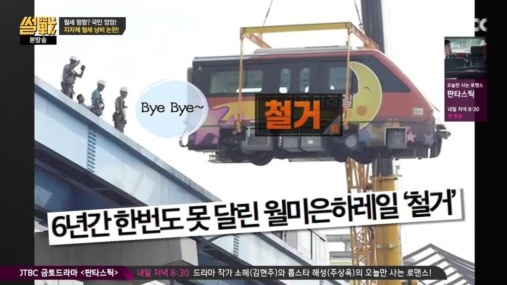 차기 인천시장으로 이재명이 왔으면 하는 이유.jpg | 인스티즈