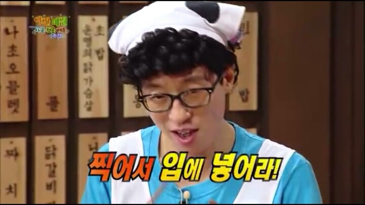 해투야간매점 레전드ㅋㅋㅋ이계인 뻥국수.jpg | 인스티즈