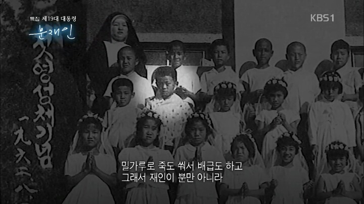 문재인 대통령 미사드리는 모습.jpg | 인스티즈