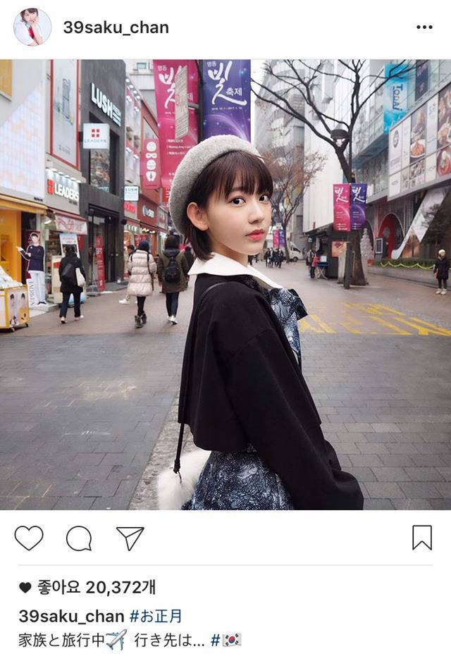 2017년 새해맞이 한국 놀러온 일본 연예인들 | 인스티즈