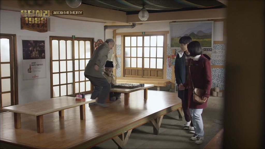 [응답하라1988] 남녀 사귀기전 흔한 스킨쉽 | 인스티즈