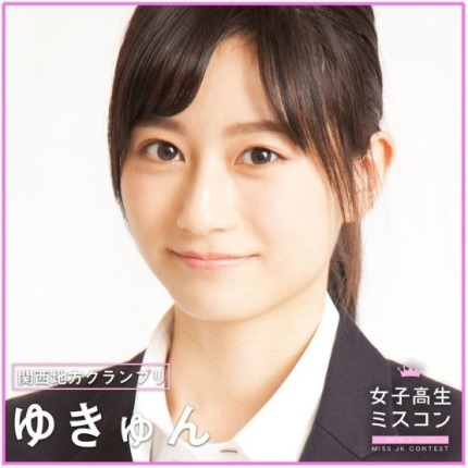 일본 최고로 귀여운 여고생 뽑기 콘테스트 각 지방대표 14인 | 인스티즈