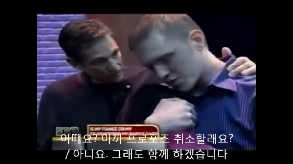 당신이 아이의 아빠인가요? | 인스티즈