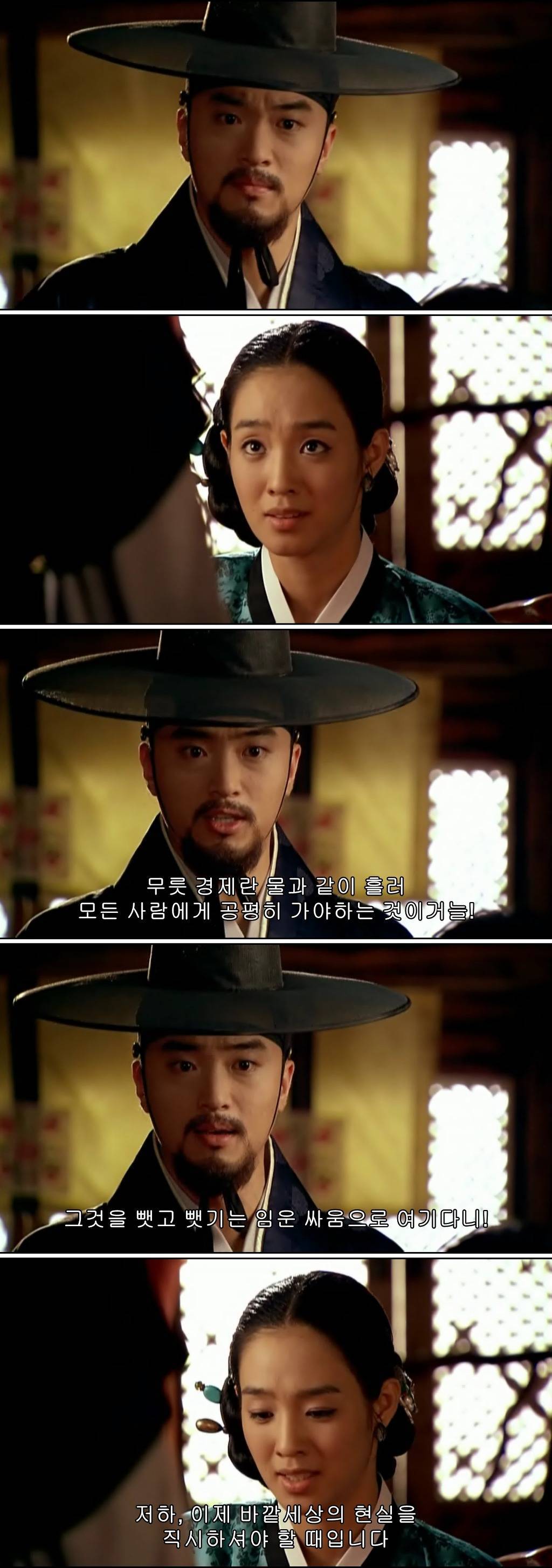 조선시대 제주앞바다에 금발의 푸른눈 사나이가 떨어지다?! ＜탐나는도다 17-2＞ | 인스티즈