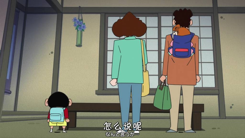 [크레용신짱] 비탕에 가자구! 2 | 인스티즈