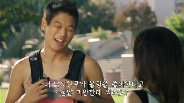 왜? 왜 대체! 내가 좋아하는 애들은 다 남친이 있는거야? ＜그녀에겐 남자친구가 있다＞ | 인스티즈