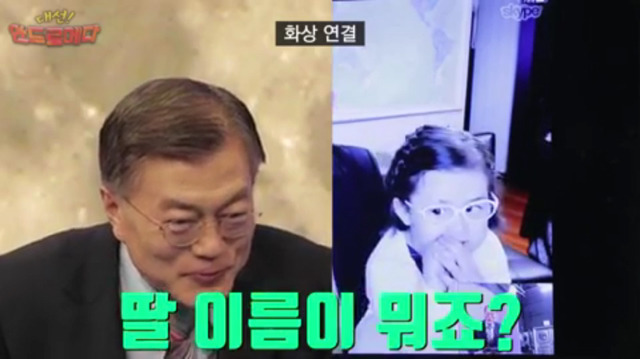 문재인과 로버트 켈리 교수.jpg | 인스티즈