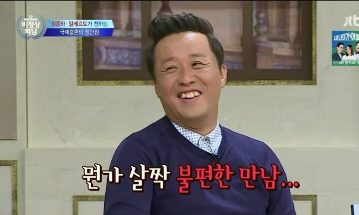 알베르토가 말하는 이탈리아와 한국의 문화 차이.jpg | 인스티즈