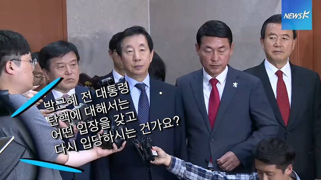 바른정당 탈당에 대한 황영철 의원의 | 인스티즈