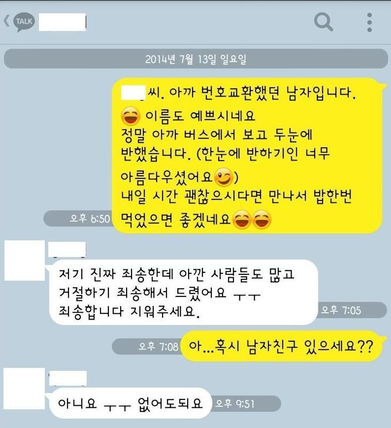 야카오톡...모음.jpg | 인스티즈