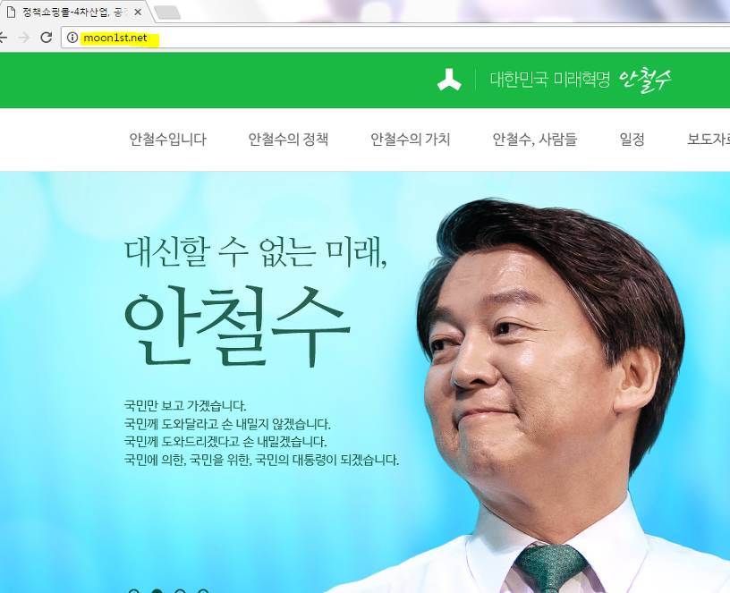 와 이거 너무하네 문재인 정책쇼핑몰 대박나니까.. | 인스티즈