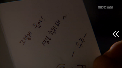 [커피프린스1호점] 이 드라마 아직도 안 봤니? 부들부들 - 04(1) | 인스티즈