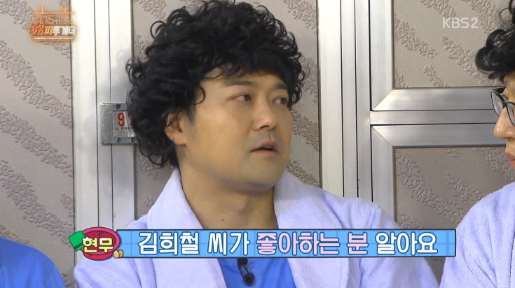 김희철이 최근 좋아하는 여자.jpg | 인스티즈