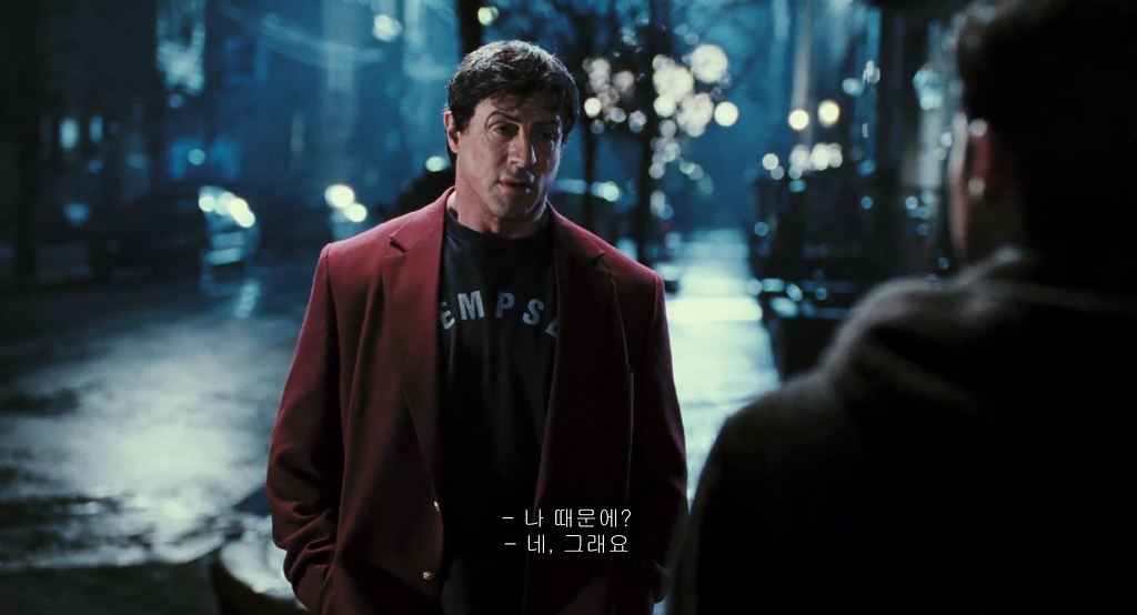 록키 발보아 명대사 (아버지와 아들의 대화) | 인스티즈