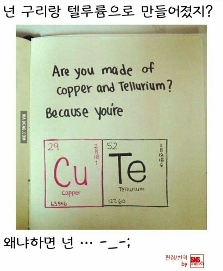 이과만 이해가능한... | 인스티즈